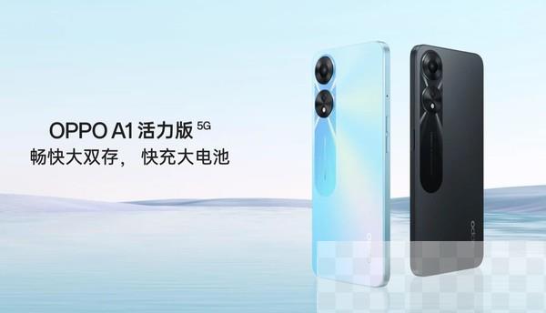 OPPO A1活力版正式开售 大电池大内存售价1799元