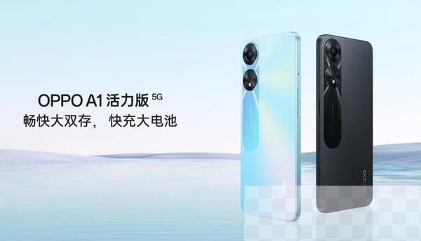 OPPO A1活力版正式开售 当贝投影F6重磅上市