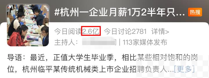 深圳一企业月薪12000元半年只招到两人？真相来