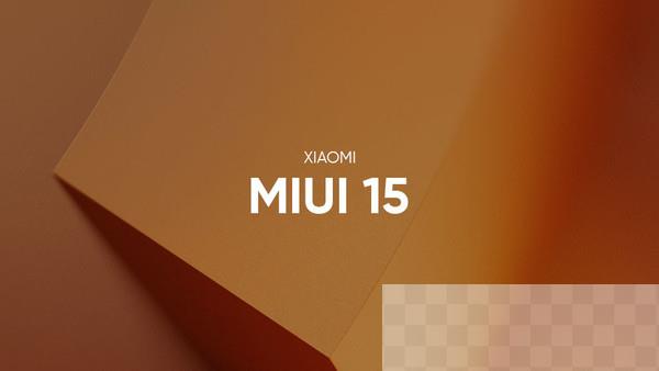 小米MIUI 15