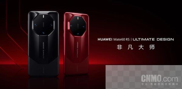 蔡卓妍用上了华为Mate60 RS非凡大师 并为刘德华庆生