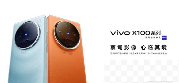 博主称vivo“超大杯”明年仍会有